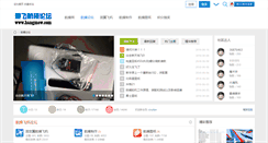 Desktop Screenshot of hangmow.com