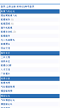 Mobile Screenshot of hangmow.com