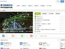 Tablet Screenshot of hangmow.com